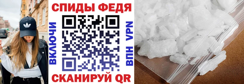 Купить где  Истра  Amphetamine Premium 