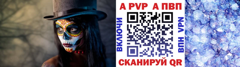 Купить закладки  Истра  Alpha PVP СК 