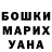 БУТИРАТ GHB Karina Kishmish