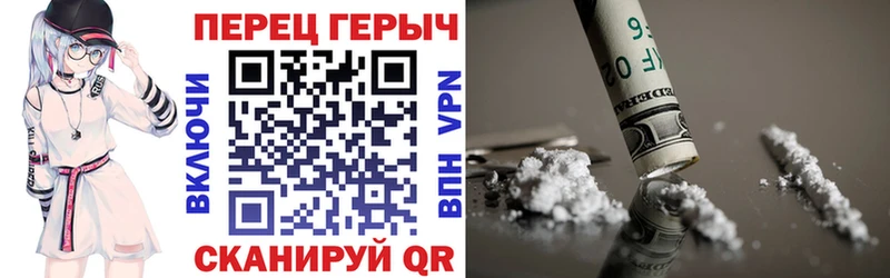Героин хмурый  Купить закладки  Истра 