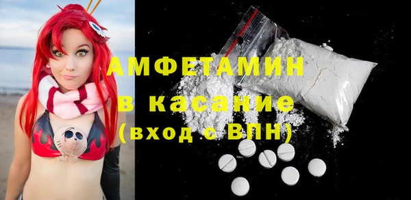герыч Верея