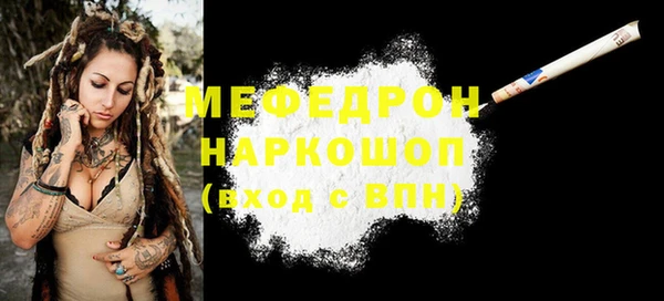 герыч Верея