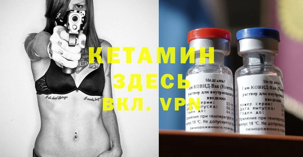бутик Верхнеуральск