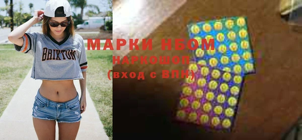 бутик Верхнеуральск