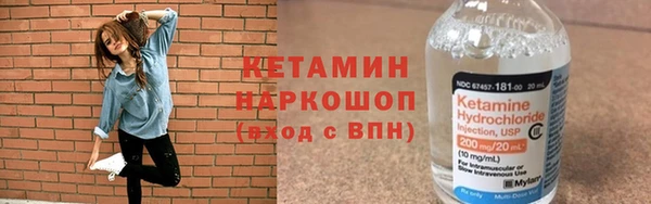 бутик Верхнеуральск