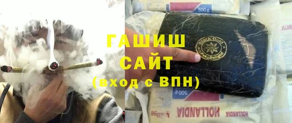 герыч Верея