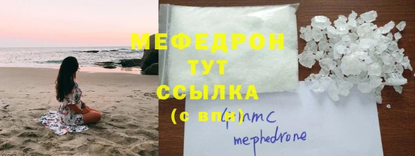 герыч Верея