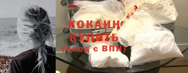 экстази Верхний Тагил