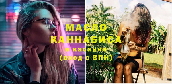 экстази Верхний Тагил