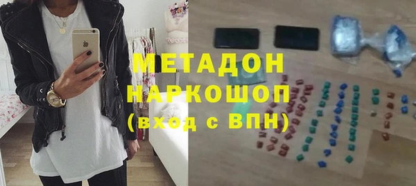 экстази Верхний Тагил