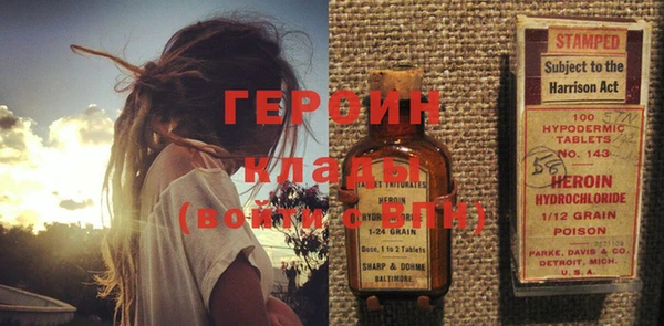 герыч Верея