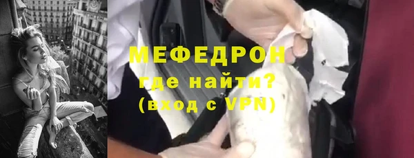 герыч Верея