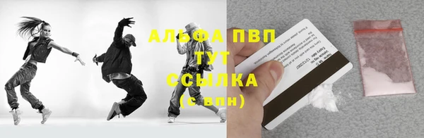 герыч Верея