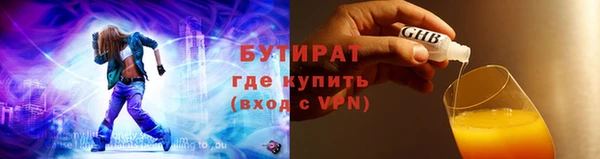 герыч Верея