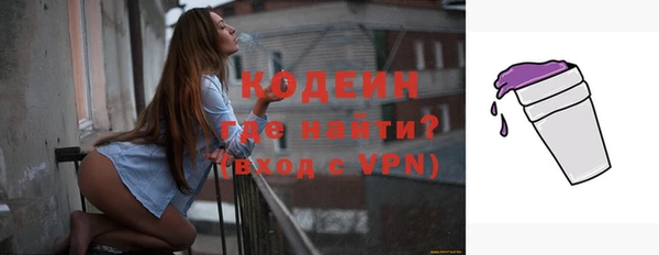 экстази Верхний Тагил