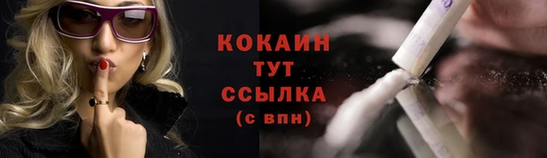 экстази Верхний Тагил