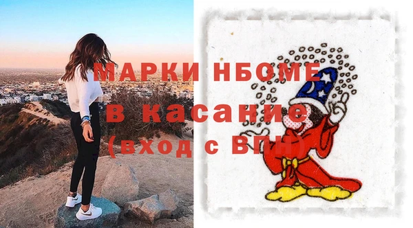 бутик Верхнеуральск
