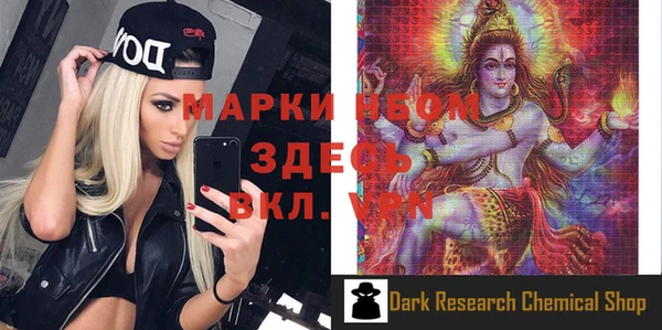 герыч Верея