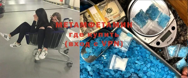 герыч Верея