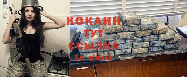 бутик Верхнеуральск