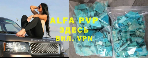 герыч Верея