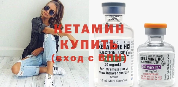 бутик Верхнеуральск
