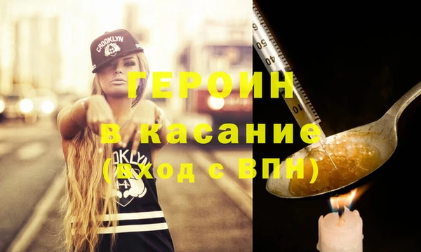 герыч Верея