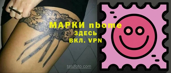 экстази Верхний Тагил