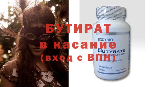 бутик Верхнеуральск