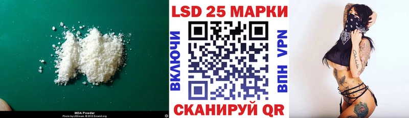 Купить  Истра  Лсд 25 экстази ecstasy 