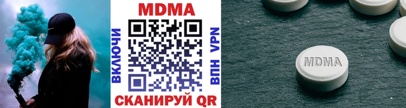 Купить закладки  Истра  MDMA кристаллы 