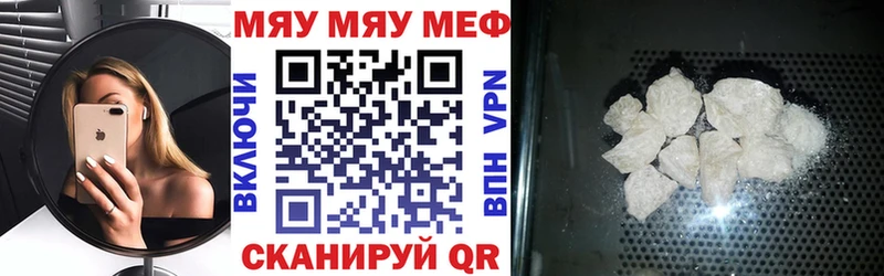 Мефедрон мука  Купить закладки  Истра 