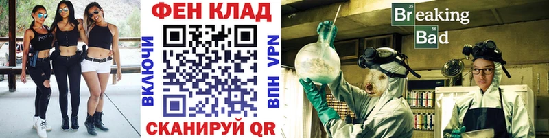 МЕТАМФЕТАМИН винт  Купить  Истра 