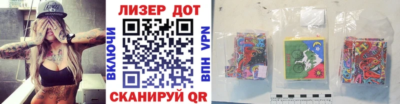 Марки 25I-NBOMe 1,5мг  Купить закладки  Истра 