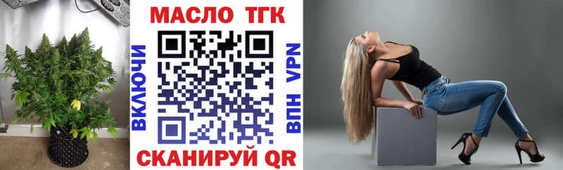 Купить где  Истра  Дистиллят ТГК гашишное масло 